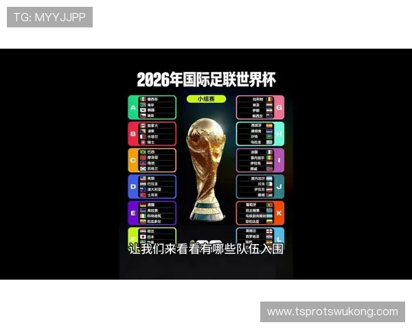 乌兹别克斯坦首次冲击世界杯正赛，2026美加墨之旅能否圆梦
