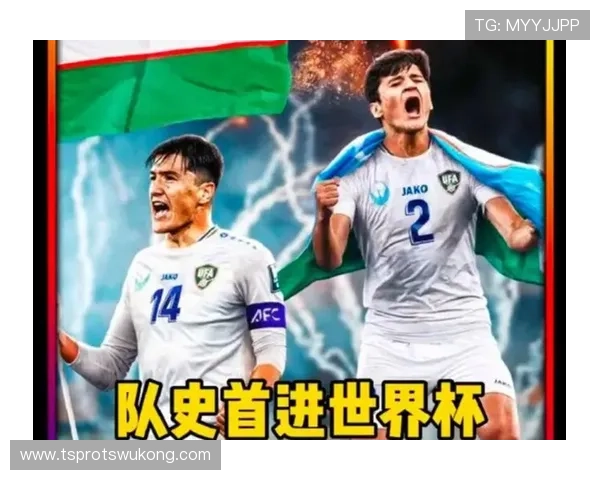 2026世界杯约旦队能否创造历史 首次晋级正赛前景分析 2026世界杯约旦队能否创造历史 首次晋级正赛前景分析