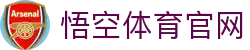 悟空体育App下载带您领略移动科技魅力